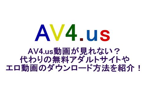 無修正av4|Japanese 無修正エロ動画 